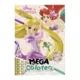 Libro Mega Colorea Princesas 5054 - Image 2