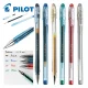 Lapiz Gel G-1 Pilot 0.7mm Azul - Image 2